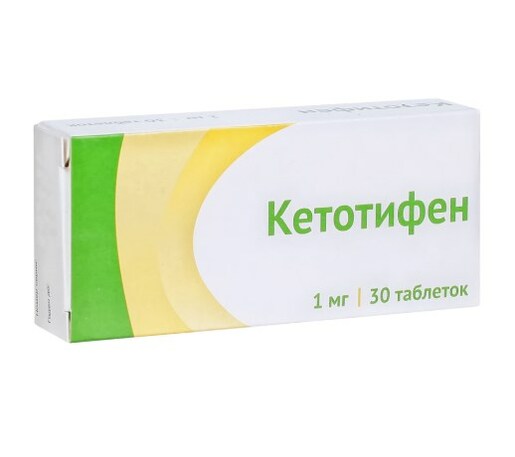Состав Кетотифен таблетки 1 мг №30 Ирбитский ХФЗ