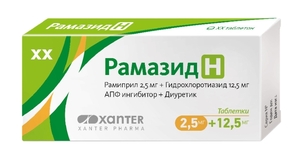 Рамазид Н таблетки 2,5 мг + 12,5 мг 100 шт