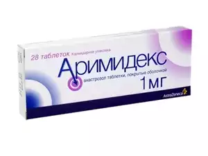 Аримидекс Таблетки покрытые пленочной оболочкой 1 мг 28 шт