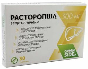 цена Расторопша защита печени таблетки 300 мг 30 шт