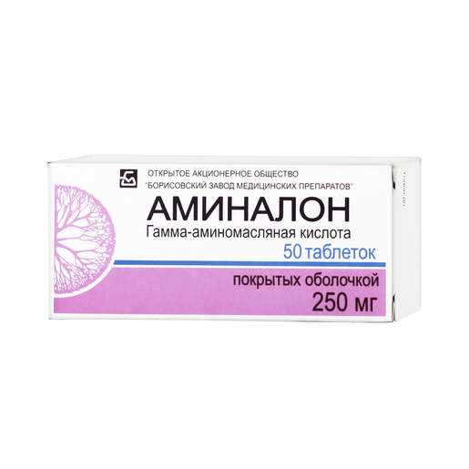 Аминалон Таблетки покрытые оболочкой 250 мг 50 шт