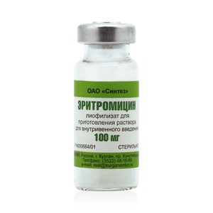 Эритромицина фосфат порошок лиофилизат для инъекций флакон 100 мг 50 шт