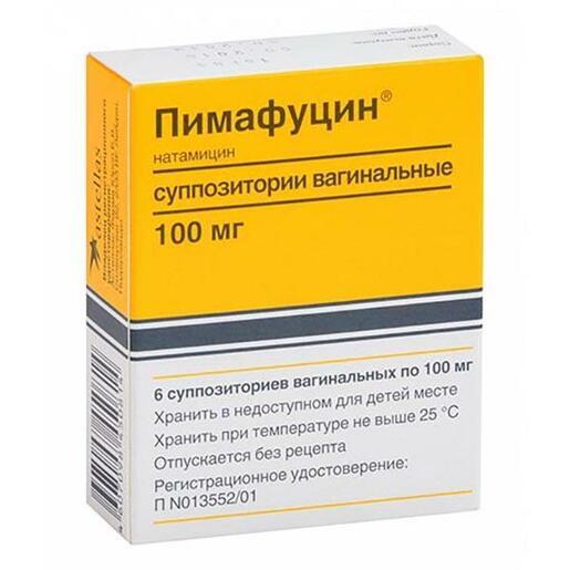 Пимафуцин Суппозитории вагинальные 100 мг 6 шт