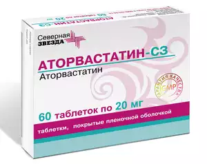 Аторвастатин-СЗ Таблетки покрытые оболочкой 20 мг 60 шт