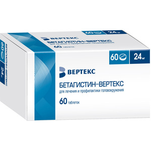 Бетагистин-Верте Таблетки 24 мг 60 шт бетагистин верте таблетки 24 мг 60 шт