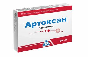 Артоксан Таблетки покрытые оболочкой 20 мг 10 шт цена и фото