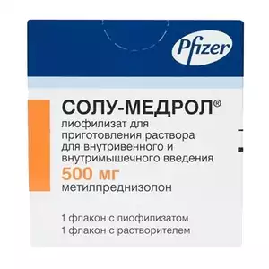 Солу-Медрол Лиофилизат для раствора 500 мг + Растворитель