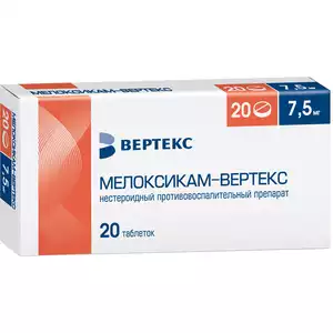 Мелоксикам Вертекс Таблетки 7,5 мг 20 шт