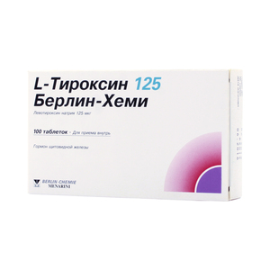 L-Тироксин 125 Берлин-Хеми Таблетки 125 мкг 100 шт
