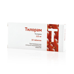 Тилорам Таблетки покрытые пленочной оболочкой 125 мг 10 шт