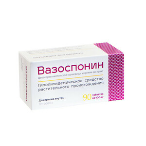Вазоспонин Таблетки 100 мг 90 шт