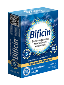 Бифицин Капсулы 10 шт митрофанова т п тибетский гриб лечение аллергии восстановление микрофлоры кишечника
