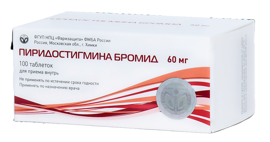 Пиридостигмина бромид Таблетки 60 мг 100 шт  по цене 776,0 руб в .