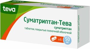 Суматриптан-Тева Таблетки покрытые пленочной оболочкой 50 мг 6 шт суматриптан тева таблетки покрытые пленочной оболочкой 50 мг 2 шт