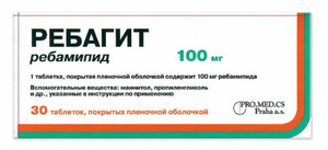 цена Ребагит Таблетки 100 мг 30 шт