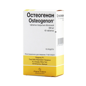 Остеогенон Таблетки покрытые оболочкой 830 мг 40 шт