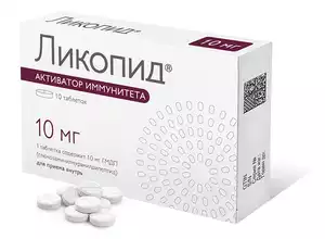 Ликопид Таблетки 10 мг 10 шт