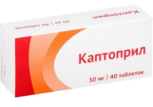 Каптоприл Озон Таблетки 50 мг 40 шт