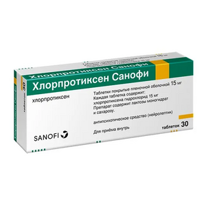Хлорпротиксен санофи Таблетки 15 мг 30 шт
