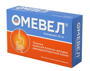 ОмеВел Капсулы 20 мг 30 шт