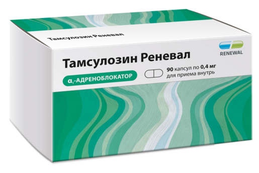 Тамсулозин Реневал капсулы кишечнорастворимые с пролонгированным высвобождением 400 мг 90 шт