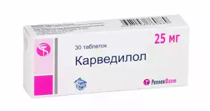 Карведилол Таблетки 25 мг 30 шт