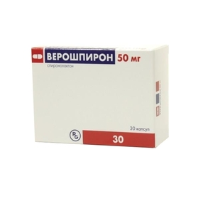 Верошпирон Капсулы 50 мг 30 шт