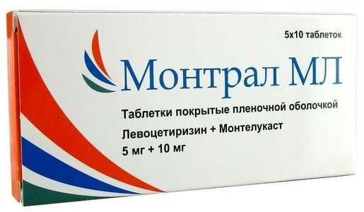 Монтрал МЛ Таблетки покрытые пленочной оболочкой 5 мг + 10 мг 50 шт