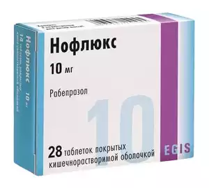 Нофлюкс таблетки покрытые кишечнорастворимой оболочкой  10мг N28