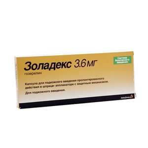 Золадекс имплантат Шприц-аппликатор с защитным механизмом 3,6 мг 1 шт