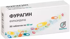 Фурагин-Олайн Таблетки 50 мг 30 шт