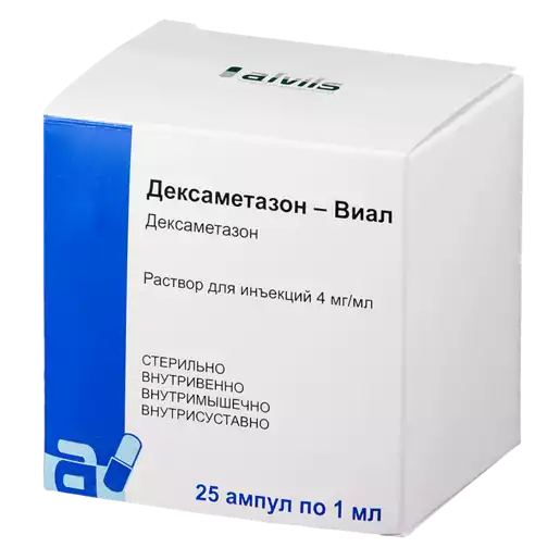 Дексаметазон Раствор для инъекций 4 мг/мл 1 мл 25 шт
