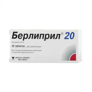Берлиприл 20 Таблетки 20 мг 30 шт
