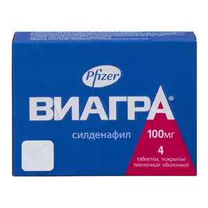 Виагра Таблетки покрытые пленочной оболочкой 100 мг 4 шт