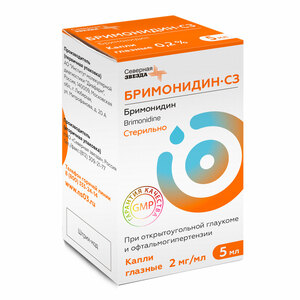 Бримонидин-СЗ Капли глазные 2 мг/мл 5 мл бримонидин сз капли глазные 2 мг мл 5 мл