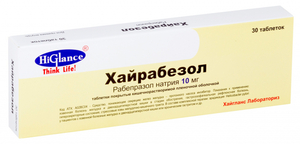 Хайрабезол таблетки покрытые оболочкой 10 мг 30 шт