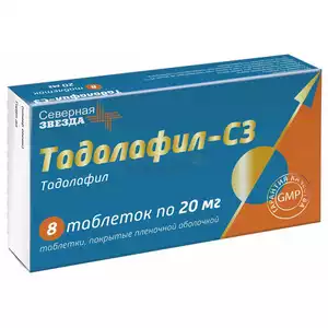 Тадалафил-СЗ Таблетки покрытые пленочной оболочкой 20 мг 8 шт