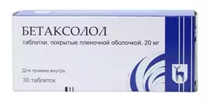 Бетаксолол МЭЗ Таблетки покрытые пленочной оболочкой 20 мг 30 шт