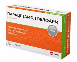 Парацетамол Велфарм таблетки 500 мг 20 шт