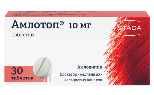 Амлотоп Таблетки 10 мг 30 шт
