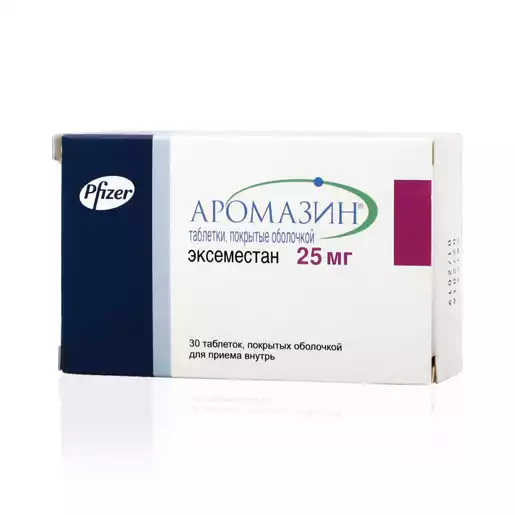 Аромазин Таблетки покрытые оболочкой 25 мг 30 шт