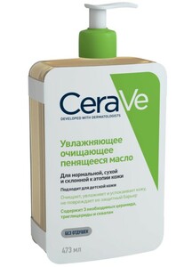 CeraVe Масло очищающее пенящееся 473 мл cerave масло очищающее пенящееся 236 мл