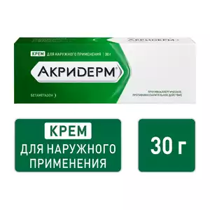 Акридерм® Крем для наружного применения 0,05 % туба 30 г