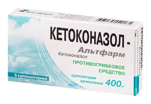 Кетоконазол Суппозитории вагинальные 400 мг 5 шт кетоконазол южфарм суппозитории вагинальные 400 мг 5 шт