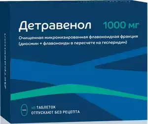 Детравенол Таблетки покрытые пленочной оболочкой 1000 мг 60 шт