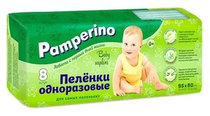 Pamperino Пеленки одноразовые детские 95 х 80 см 8 шт 38951