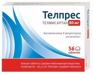 Телпрес Таблетки 80 мг 56 шт