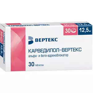 Карведилол Вертекс Таблетки 12,5 мг 30 шт