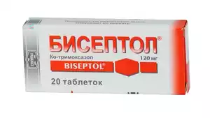 Бисептол Таблетки 120 мг 20 шт