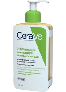 CeraVe Масло очищающее пенящееся 236 мл cerave масло очищающее пенящееся 473 мл